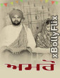 Amro 2025 Punjabi Movie Download