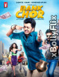 Bank Chor (2017) Bollywood Old Hindi Movie Download