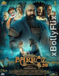 Barroz (2024) South Indian Hindi Dubbed Movie Download