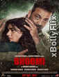 Bhoomi (2017) Bollywood Old Hindi Movie Download