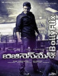 Businessman (2012) South Indian Hindi Dubbed Movie Download