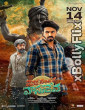 Devaki Nandana Vasudeva (2024) South Indian Hindi Dubbed Movie Download
