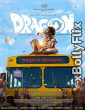 Dragon (2025) South Indian Hindi Dubbed Movie Download