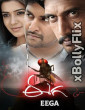 Eega (2012) South Indian Hindi Dubbed Movie Download