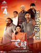 Jetty (2022) South Indian Hindi Dubbed Movie Download