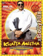 Khatta Meetha (2010) Bollywood Old Hindi Movie Download