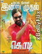 Kodi 2016 South Indian Hindi Dubbed Movie Download