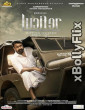 Lucifer (2019) South Indian Hindi Dubbed Movie Download