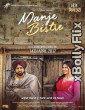 Manje Bistre (2017) Punjabi Movie Download