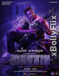 Martin (2024) South Indian Hindi Dubbed Movie Download