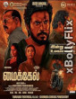 Michael (2023) South Indian Hindi Dubbed Movie Download