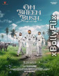 Om Bheem Bush 2024 South Indian Hindi Dubbed Movie Download