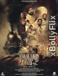 Panjab Files (2024) Punjabi Movie Download