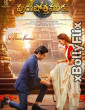 Purushothamudu (2024) South Indian Hindi Dubbed Movie Download