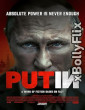 Putin (2025) Hollywood English Movie Download