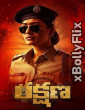 Rakshana 2024 South Indian Hindi Dubbed Movie Download