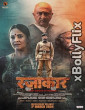 Razakar (2024) South Indian Hindi Dubbed Movie Download