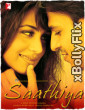 Saathiya (2002) Bollywood Old Hindi Movie Download