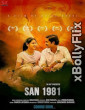 San 1981 (2019) Marathi Movie Download