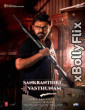Sankranthiki Vasthunam (2025) South Indian Hindi Dubbed Movie Download
