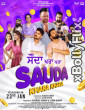 Sauda Khara Khara (2025) Punjabi Movie Download