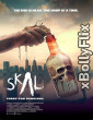 Skal: Fight for Survival (2023) Hollywood Hindi Dubbed Movie Download