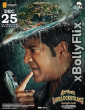 Srikakulam Sherlockholmes (2024) South Indian Hindi Dubbed Movie Download