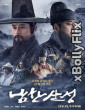 The Fortress (2017) Dual Audio (ORG) Hollywood Hindi Dubbed Movie Download