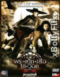 The Magnificent Five (2006) Dual Audio (ORG) Hollywood Hindi Dubbed Movie Download