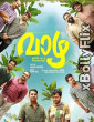 Vaazha Biopic of a Billion Boys 2024 South Indian Hindi Dubbed Movie Download