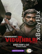 Viduthalai Part 1 (2023) South Indian Hindi Dubbed Movie Download