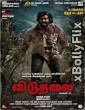 Viduthalai Part 2 (2024) South Indian Hindi Dubbed Movie Download