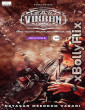 Vikram (2022) South Indian Hindi Dubbed Movie Download
