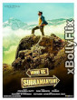 Yevade Subramanyam (2015) South Indian Hindi Dubbed Movie Download