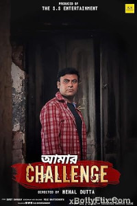Amar Challenge (2021) Bengali Movie Download