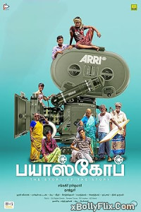 Bioscope (2025) Tamil Movie Download