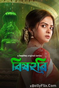 Bishohori (2025) S01 Hoichoi Bengali Web Series Download