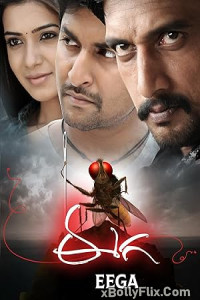 Eega (2012) South Indian Hindi Dubbed Movie Download