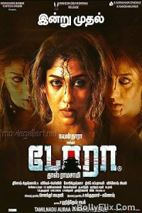 Kanchana The Wonder Car 2018 South Indian Hindi Dubbed Movie Download