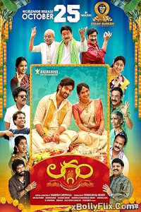 Laggam (2024) South Indian Hindi Dubbed Movie Download