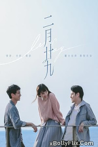 Leap Day (2020) S01 Hindi Web Series Download