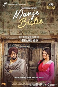 Manje Bistre (2017) Punjabi Movie Download