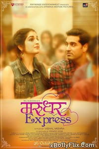 Marudhar Express (2019) Bollywood Old Hindi Movie Download