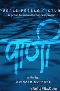 Paani (2024) Marathi Movie Download