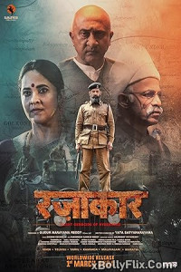 Razakar (2024) South Indian Hindi Dubbed Movie Download