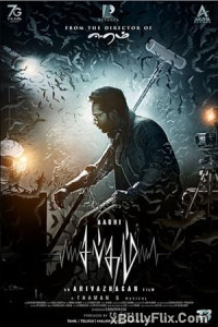 Sabdham (2025) South Indian Hindi Dubbed Movie Download