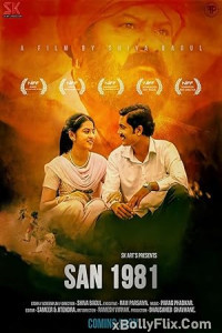 San 1981 (2019) Marathi Movie Download