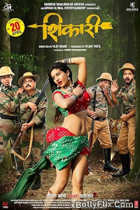 Shikari (2018) Marathi Movie Download