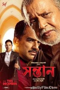Shontaan (2024) Bengali Movie Download