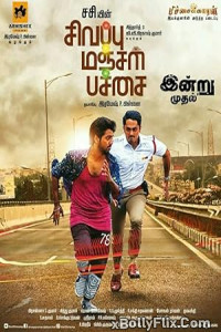 Sivappu Manjal Pachai (2019) South Indian Hindi Dubbed Movie Download